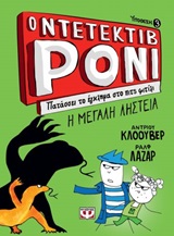 book_cover