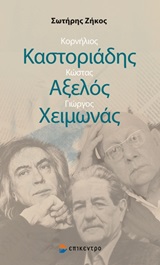 book_cover