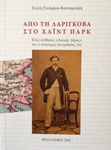 book_cover