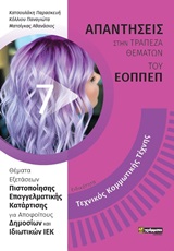 book_cover