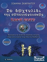 book_cover