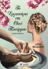 book_cover