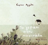 book_cover