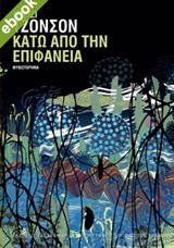 book_cover