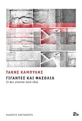 book_cover