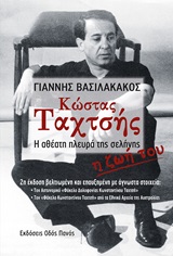 book_cover