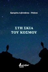 book_cover