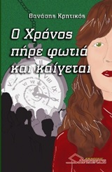 book_cover