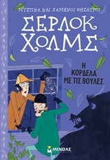 book_cover