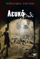 book_cover