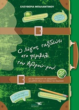 book_cover