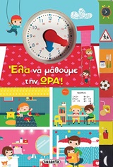 book_cover