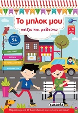 book_cover