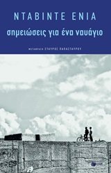 book_cover