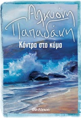 book_cover