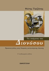 book_cover