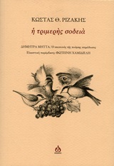 book_cover