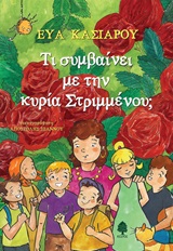 book_cover