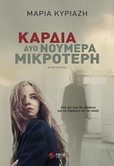 book_cover