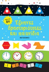 book_cover