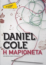 book_cover