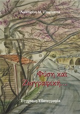 book_cover