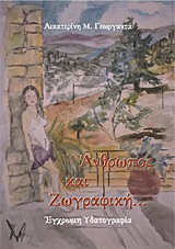 book_cover