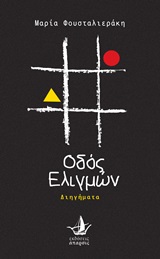 book_cover