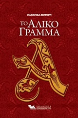 book_cover