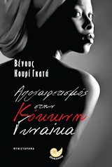 book_cover