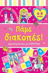 book_cover