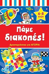 book_cover