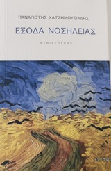 book_cover