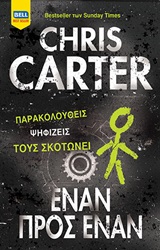 book_cover