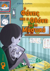 book_cover