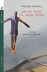 book_cover