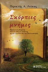 book_cover