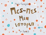 book_cover