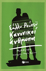 book_cover