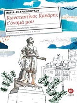 book_cover