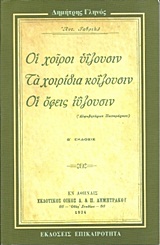 book_cover