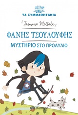 book_cover