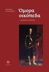 book_cover