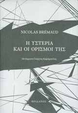 book_cover