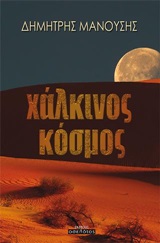 book_cover