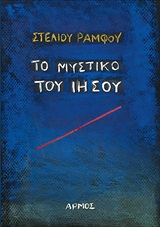 book_cover