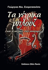 book_cover