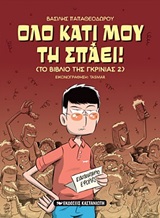 book_cover