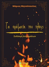 book_cover