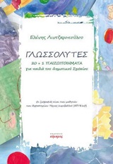 book_cover